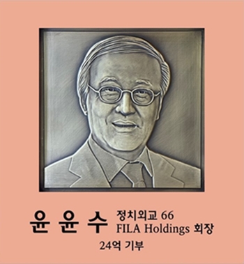 윤윤수 사진