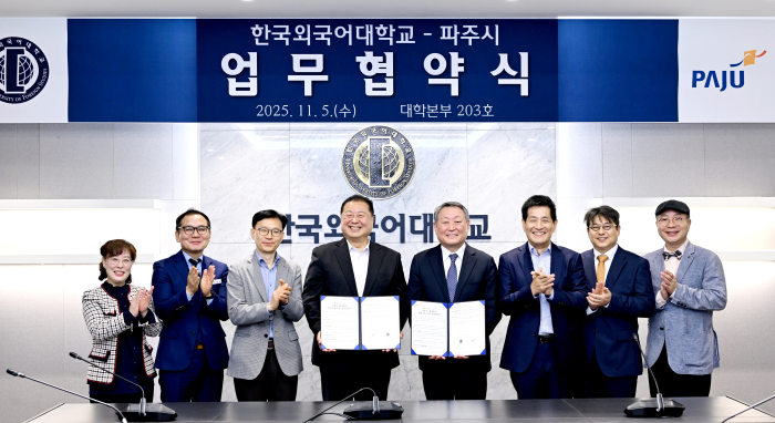 한국외대-파주시, ‘일생일대 프로젝트’ 기반 평생교육 진흥 업무협약 체결 대표이미지