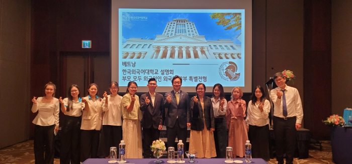 국제교류처, 베트남 하노이한국교육원과 업무협약(MOU) 체결 이미지