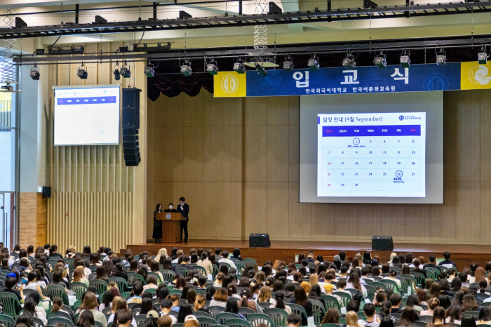 한국어문화교육원, 2025학년도 가을학기 입교식 개최 이미지