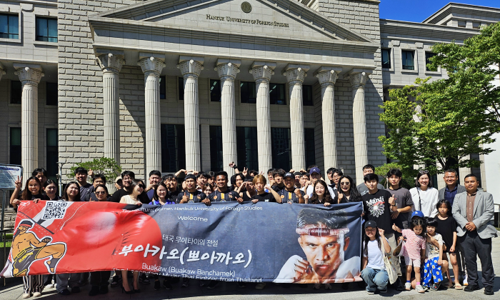 한국외대, 태국 무에타이의 전설 ‘부아카오’ 초청  원포인트 레슨 및 시연회 개최 이미지