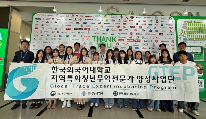 GTEP사업단, 말레이시아·인도네시아·베트남 전시회 참가 이미지
