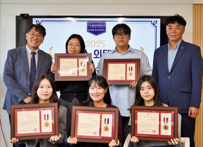 동대문구청, 초등 고학년 영어특강 ‘외대쌤 영어브릿지’ 우수 외대쌤 표창 수여 이미지