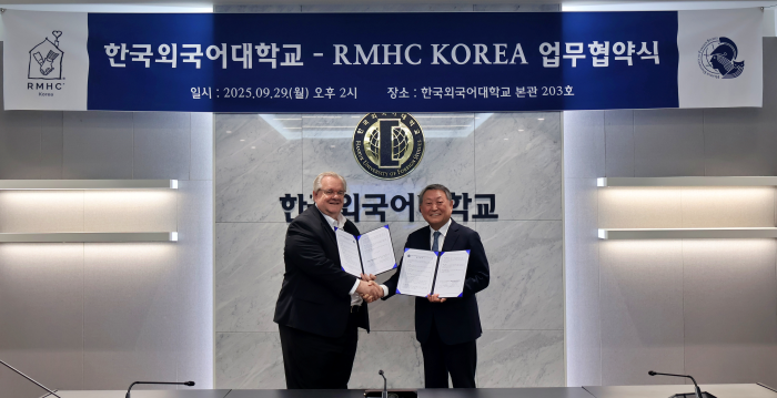 한국외국어대학교 – RMHC Korea, 인재 양성과 사회공헌을 위한 업무협약 체결 이미지
