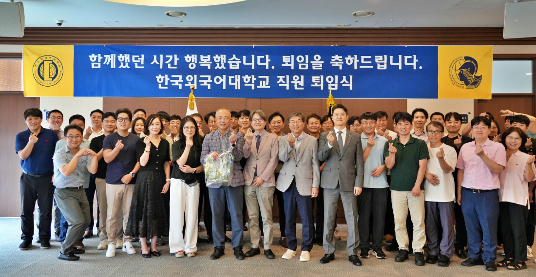 직원 퇴임식 개최 이미지