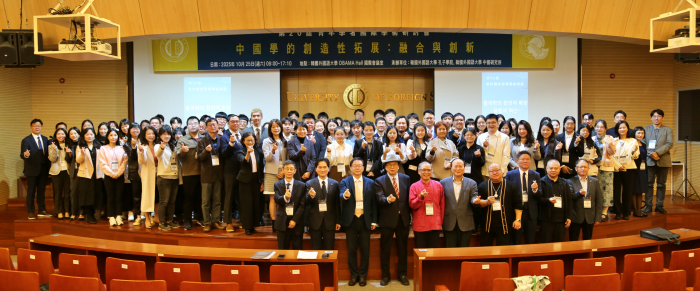 중국연구소,  제20회 청년학자 국제학술대회  성료 대표이미지