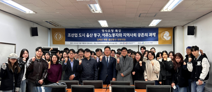 동남아연구소 인문사회연구단, 명사 초청 특강 개최 대표이미지