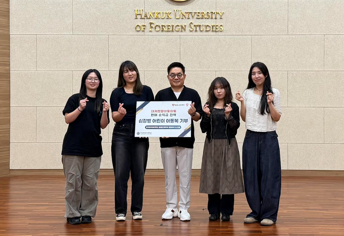 융합인재학부 ‘짭짤하이’ 팀, PBL 프로젝트 판매 순익금 밀알심장재단에 기부 대표이미지