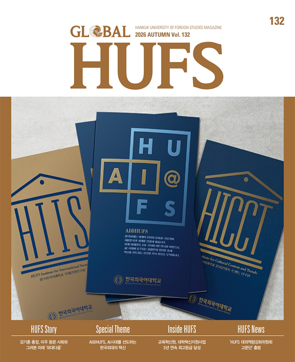 2026년 가을호 대표이미지